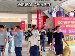 -宁波杉井奥特莱斯广场