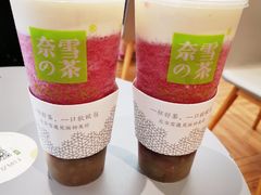 霸气芝士葡萄-奈雪的茶(凯德新都心店)