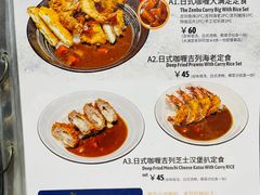 -友名Cross日式咖喱屋(江南大道中店)