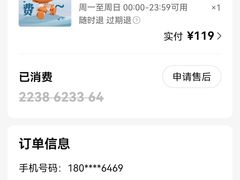 -汤悦温泉酒店(成都春熙路天府广场店)