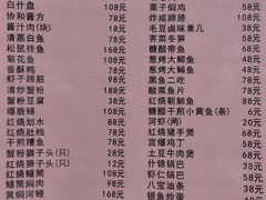 -协和菜馆(凤凰街店)