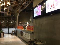 -U你·天然调味(南湖总店)