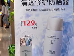 -厦门大西洋天虹百货商场