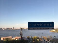 -朵云书院(滴水湖店)
