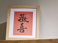 -团子君寿司·茶