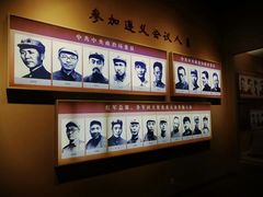 -遵义会议纪念馆