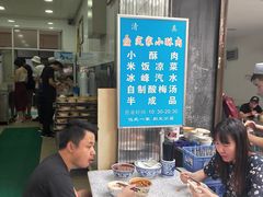 -定家小酥肉·清真(回民街店)