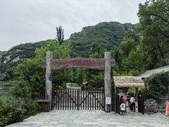 -幽岚山·童话森林