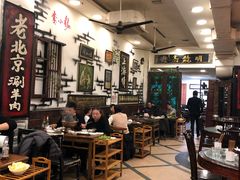 大堂-大唐人家·热气羊肉(大华店)