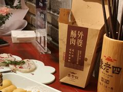 -袁老四重庆老火锅(桐梓坡店)