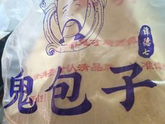 -八一路好吃街(雨田商务大厦店)