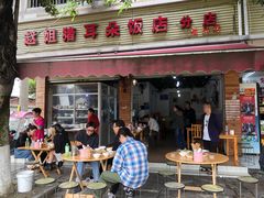 -赵姐猪耳朵饭店