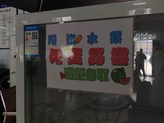 -宠车虎•京安机动车检测场