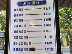 -西区老大房(愚园路店)