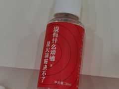 -海底捞火锅(亲贤北街店)