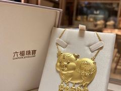 -济南恒隆广场