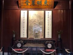 -天一阁博物院