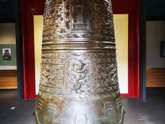 -大钟寺古钟博物馆
