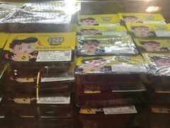 -周黑鸭(北京海淀区新中关店)