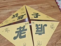 -杭州工艺美术博物馆