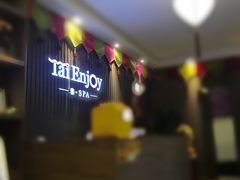 -泰享受·泰式按摩·SPA(海珠广纸店)