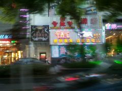 android_upload_pic-辛香汇(大华第一坊店)