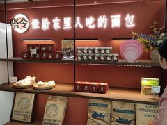 -嗒令甜品·主题融合料理餐厅(首座时代店)