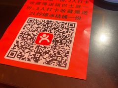 -探鱼·鲜青椒爽麻烤鱼(广州欣荣广场店)
