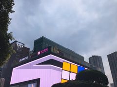 -观音桥步行街