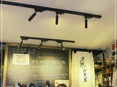 -沪水焙煎室(淡水路店)