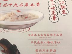 菜单-自己人(九码头店)