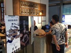 等位区-桃园眷村(万象天地店)