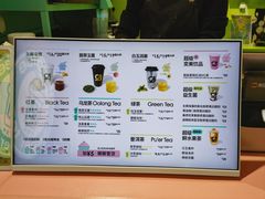 -gleeglee乐溢亦茶(合生汇店)