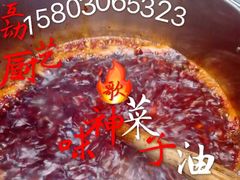 -蒋六十八梯眼镜面(渝中店)