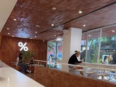 -% Arabica阿拉比卡咖啡(武汉天地店)