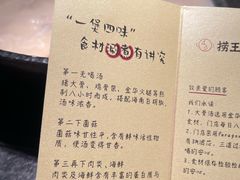 -捞王锅物料理(金华义乌之心店)