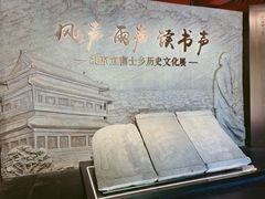 -宣南文化博物馆