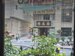 -国际饭店·原点咖啡吧ORIGIN CAFE&BAR