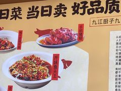 -杨厨的田园饭店(长城路店)