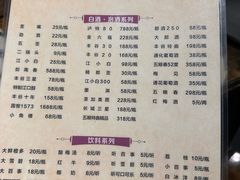 -肖肖酸萝卜鱼火锅(总店)