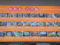 -吃吃看·闽南古早味(美食街店)