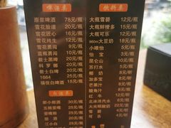 -馋虫重庆火锅(玉林南街店)