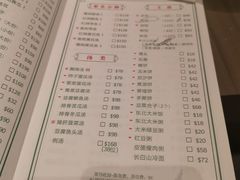 菜单-松花湖水饺(新濠天地店)