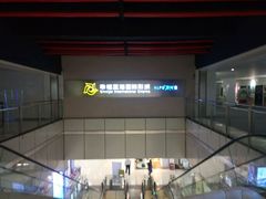 -幸福蓝海国际影城(南京商厦店)