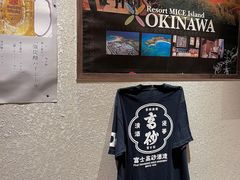 -南风(淮海街店)