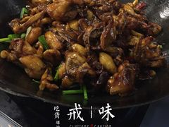 干锅玛拐-阿婆农家菜(车墩店)