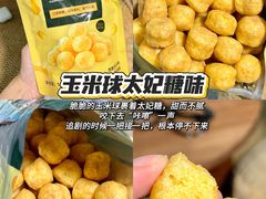 -嘉荣超市(望牛墩店)