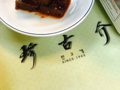 -珍古介(忠武路店)