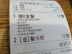 -杭百味·大众精选杭帮菜(西湖音乐喷泉店)