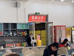 -蓟洲国际滑雪场